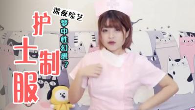 如何撩到男人性幻想TOP3职业女神？手把手教你搞上床！